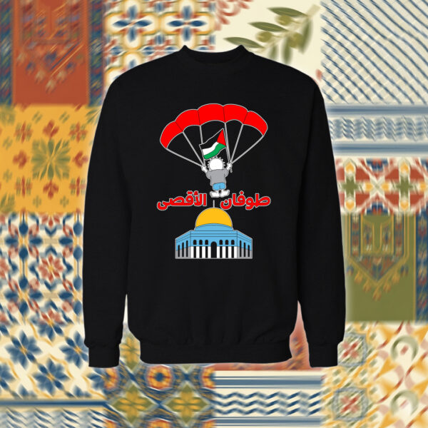 Palestine - فلسطين