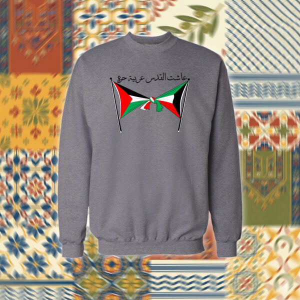 Palestine - فلسطين