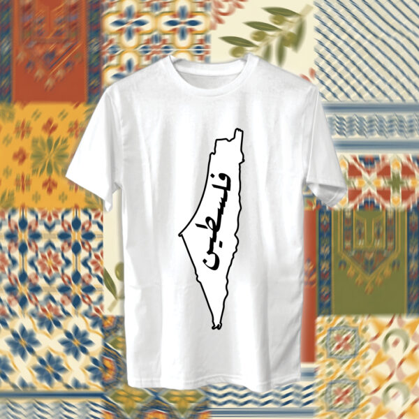 Palestine - فلسطين