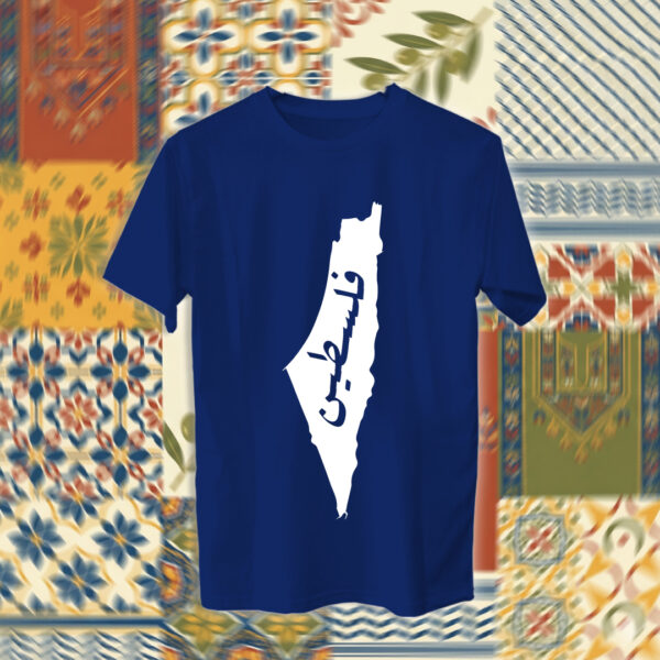 Palestine - فلسطين
