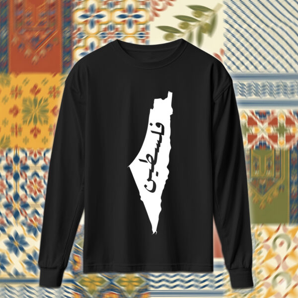 Palestine - فلسطين