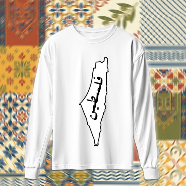 Palestine - فلسطين