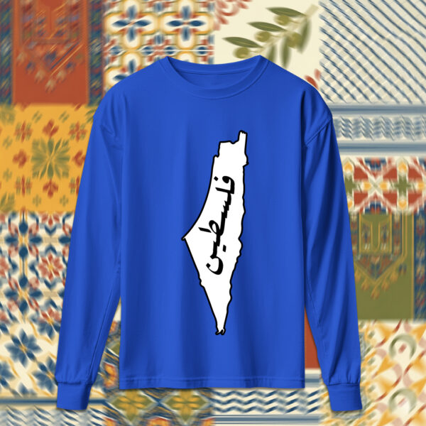 Palestine - فلسطين