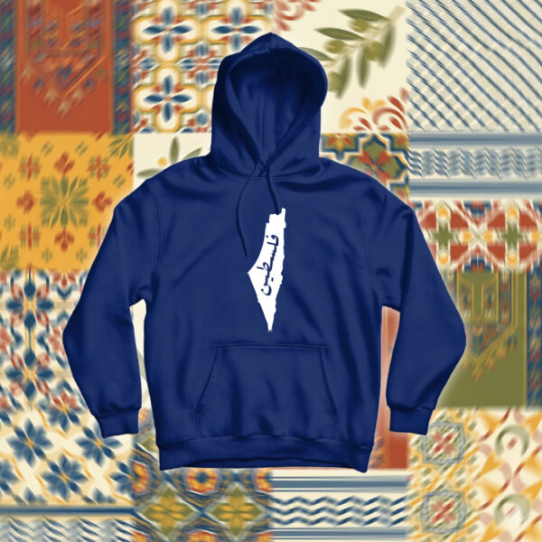 Palestine - فلسطين