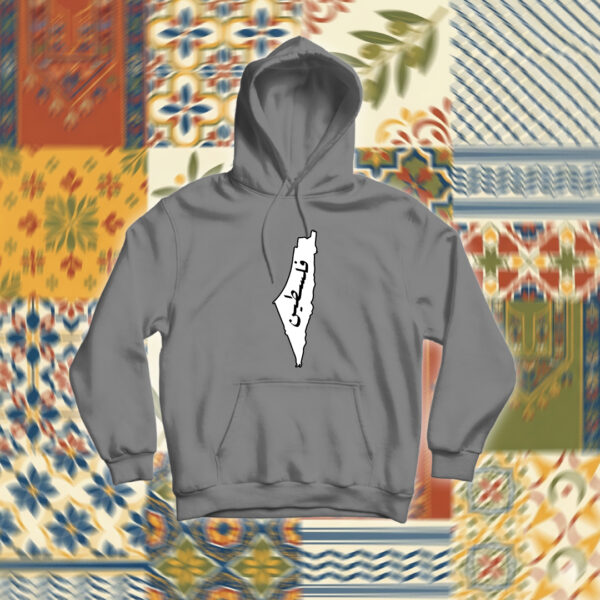 Palestine - فلسطين