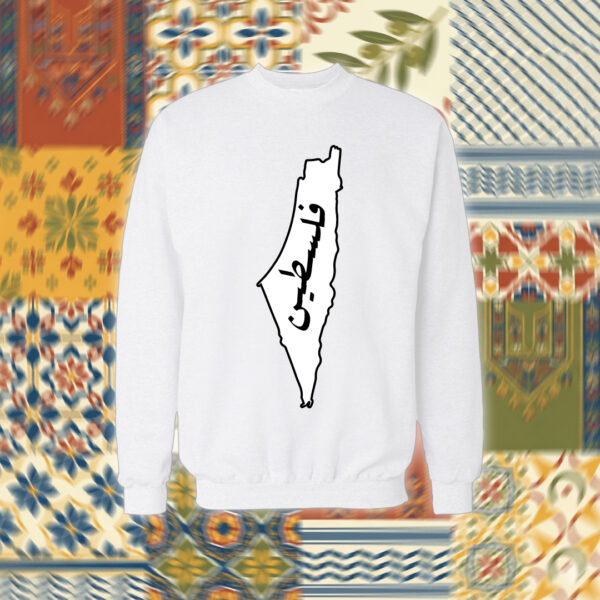 Palestine - فلسطين