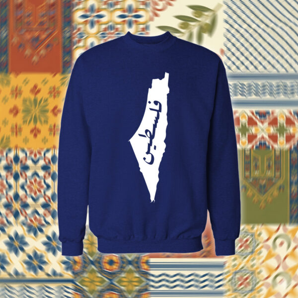 Palestine - فلسطين