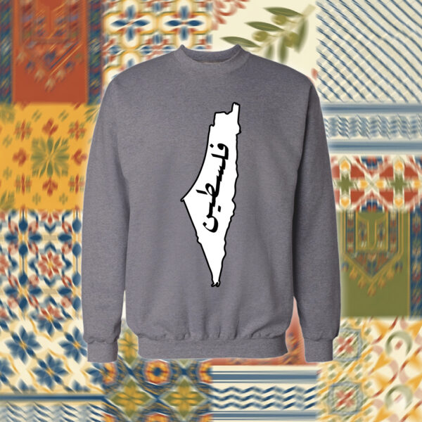 Palestine - فلسطين