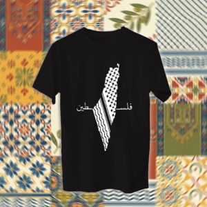 Palestine - فلسطين