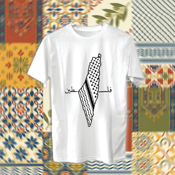 Palestine - فلسطين