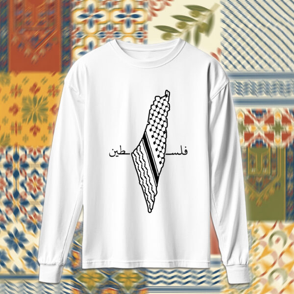 Palestine - فلسطين