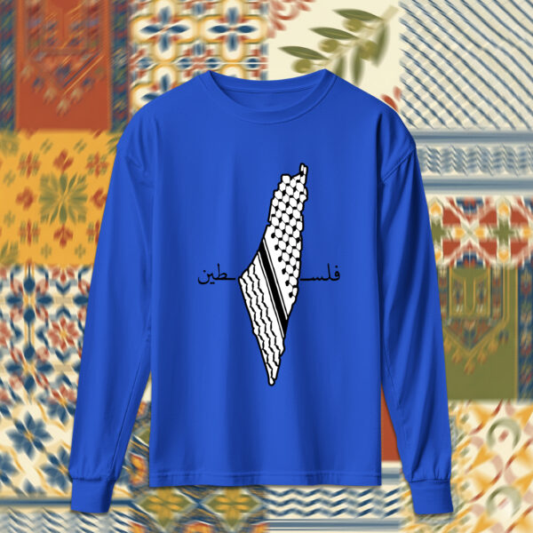 Palestine - فلسطين