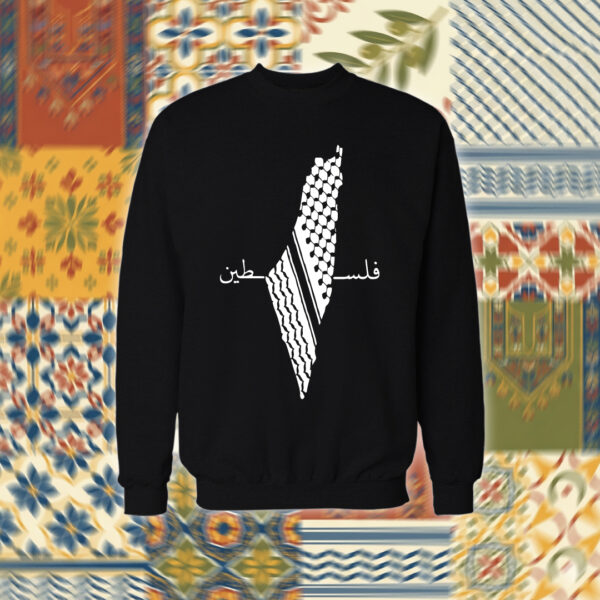 Palestine - فلسطين