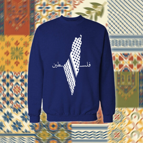 Palestine - فلسطين