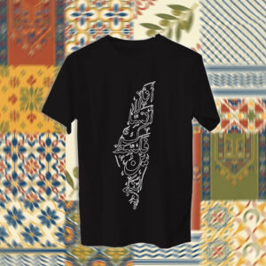 Palestine - فلسطين