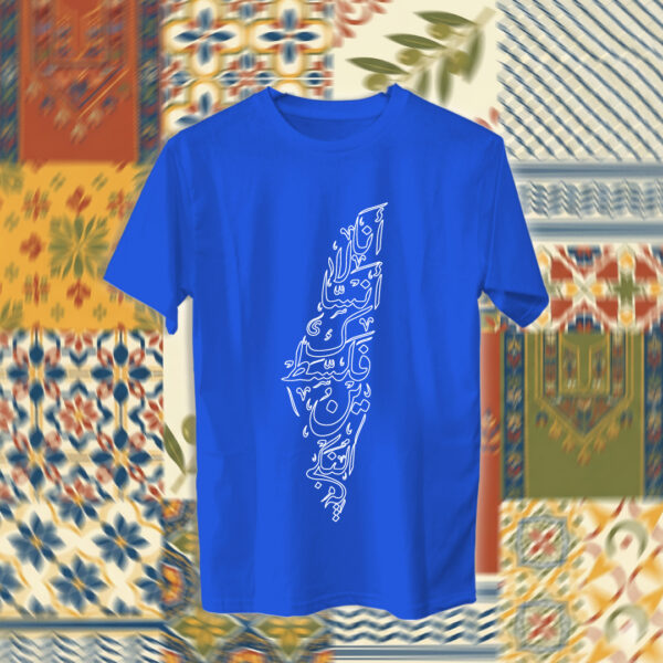 Palestine - فلسطين