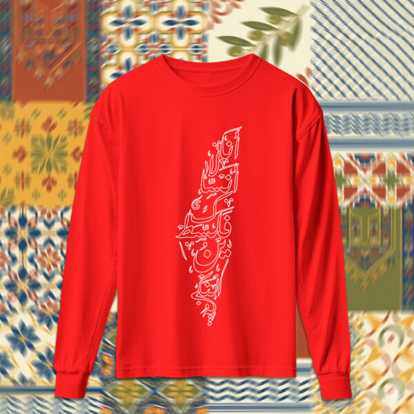 Palestine - فلسطين