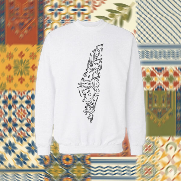 Palestine - فلسطين