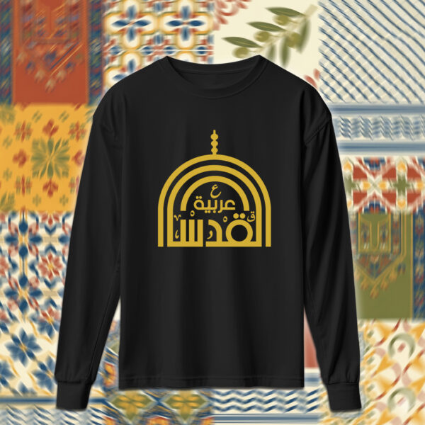 Palestine - فلسطين