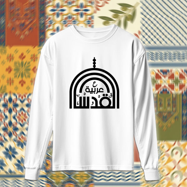 Palestine - فلسطين