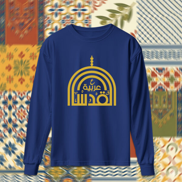 Palestine - فلسطين