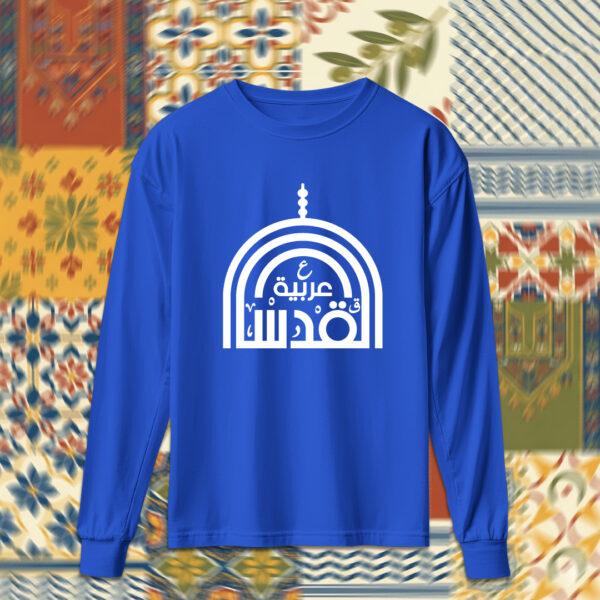 Palestine - فلسطين