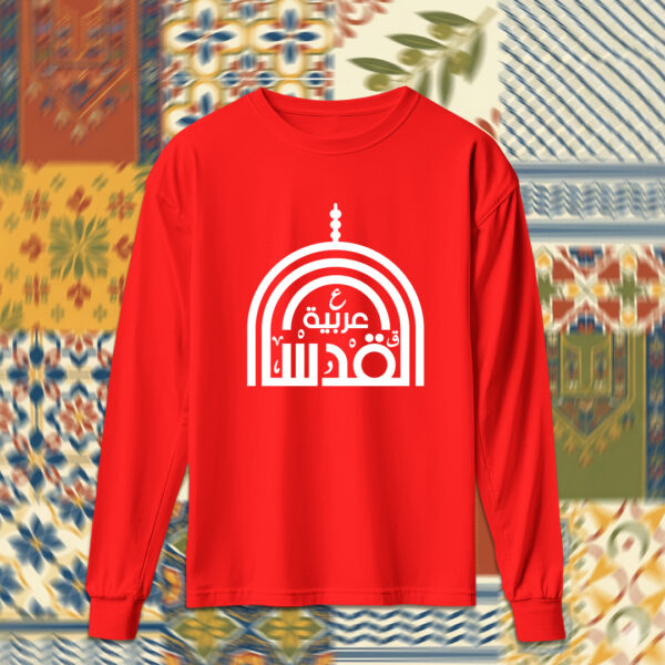 Palestine - فلسطين