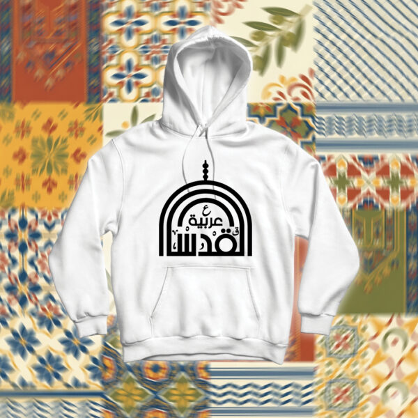 Palestine - فلسطين