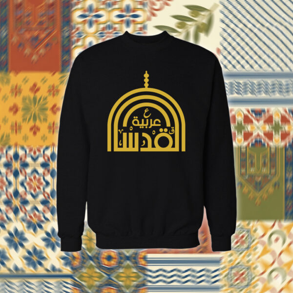 Palestine - فلسطين