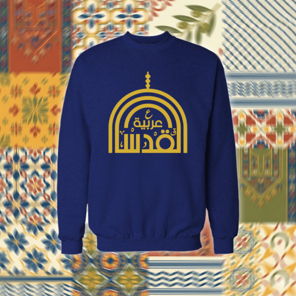 Palestine - فلسطين