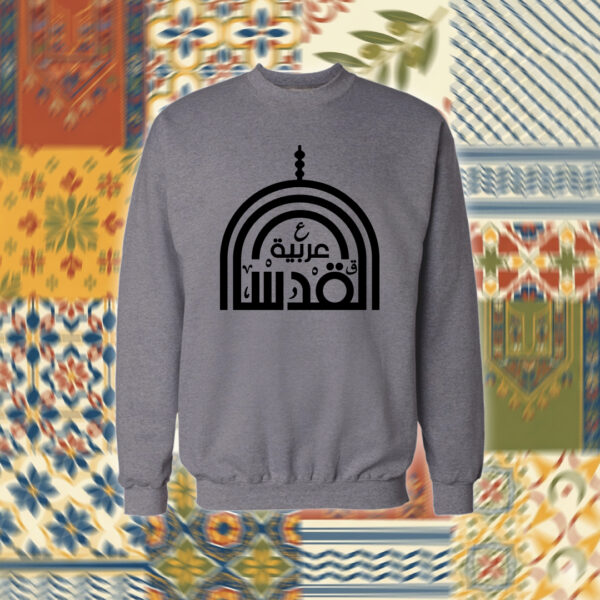 Palestine - فلسطين