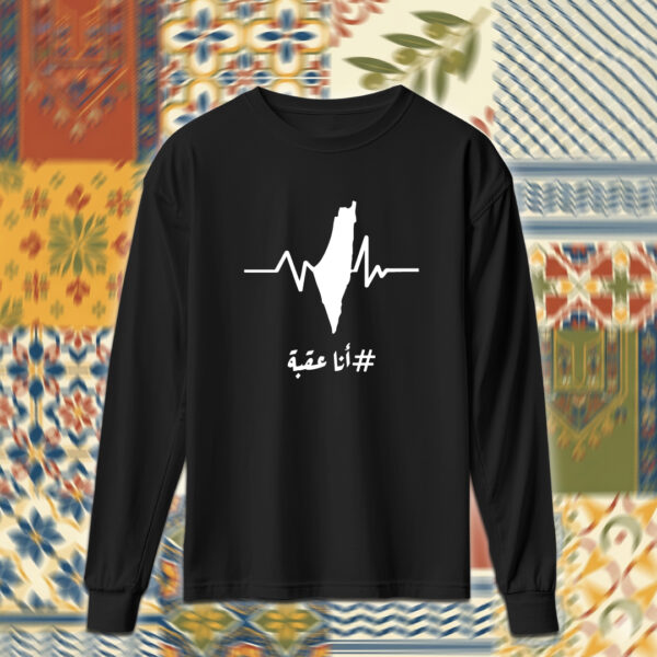 Palestine - فلسطين