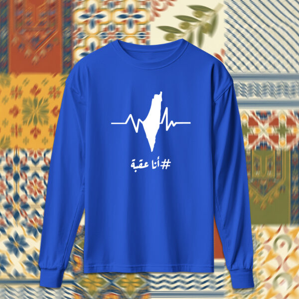 Palestine - فلسطين