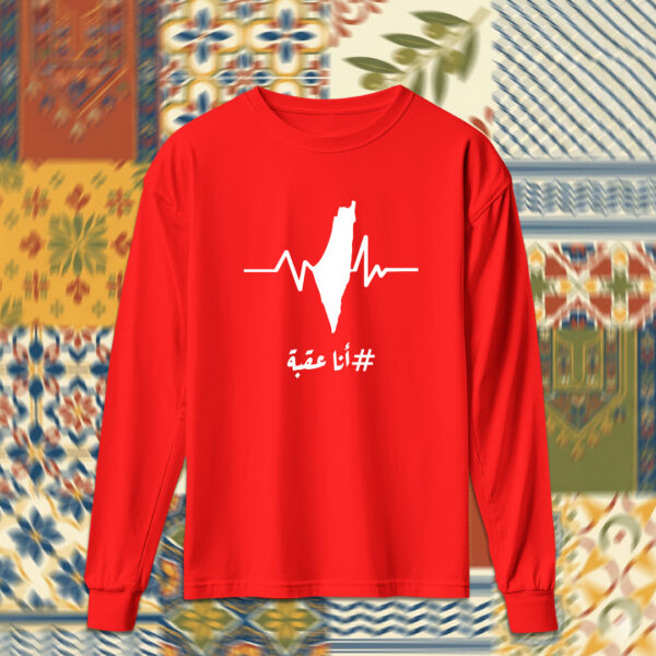 Palestine - فلسطين