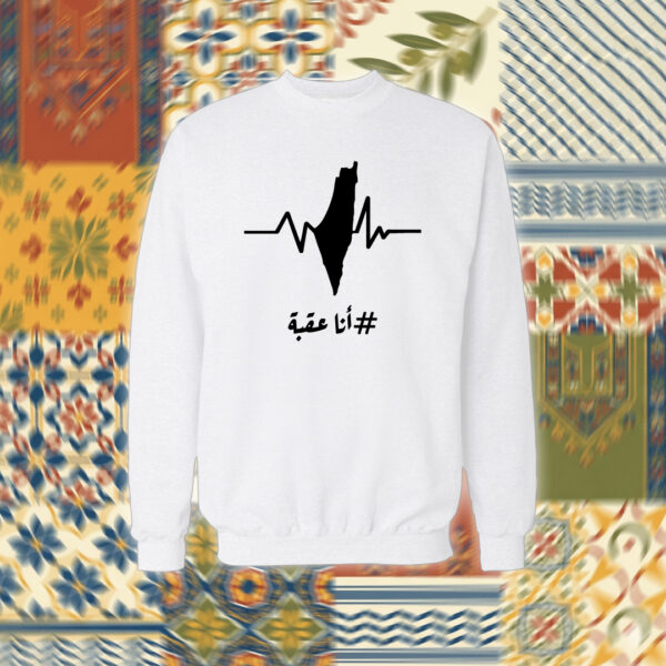 Palestine - فلسطين