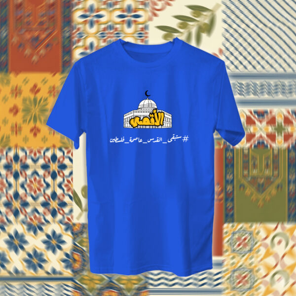 Palestine - فلسطين