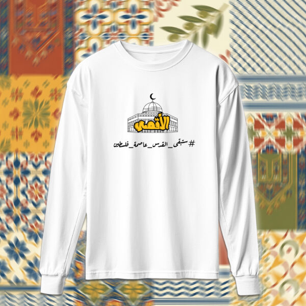 Palestine - فلسطين