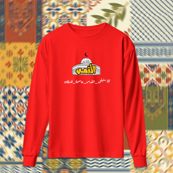 Palestine - فلسطين