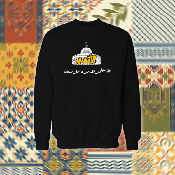 Palestine - فلسطين