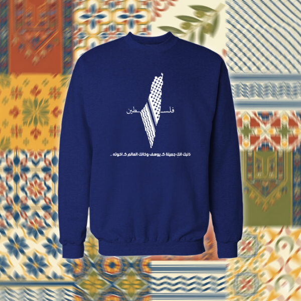 Palestine - فلسطين