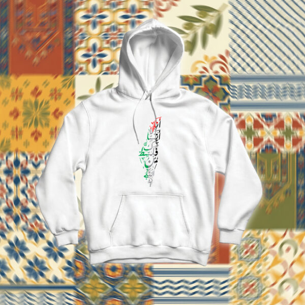 Palestine - فلسطين