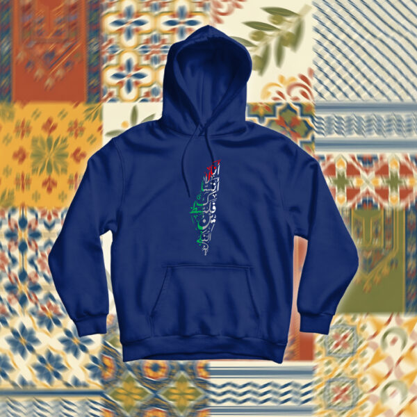 Palestine - فلسطين