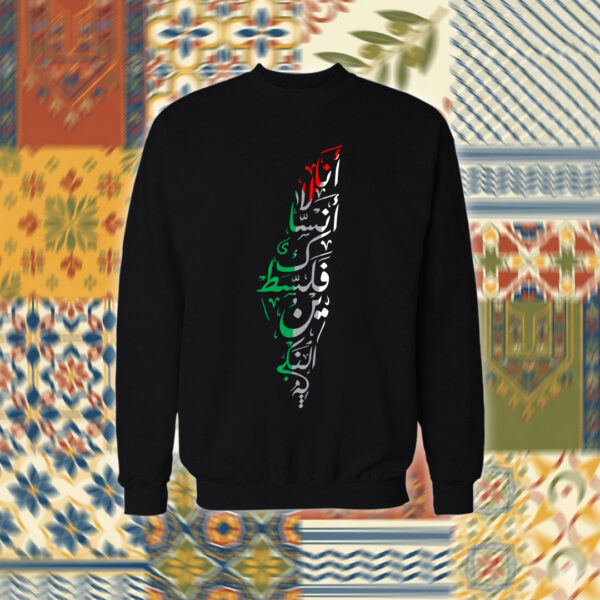Palestine - فلسطين