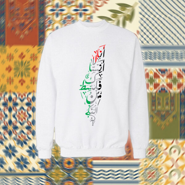 Palestine - فلسطين