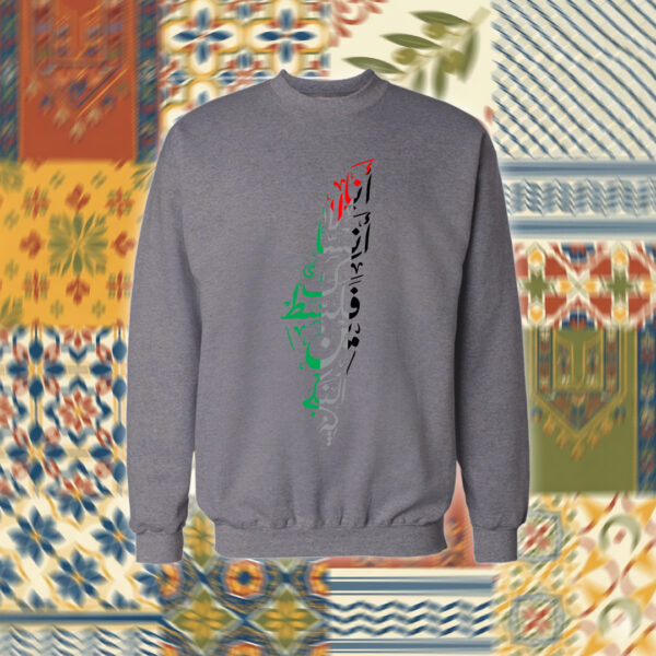 Palestine - فلسطين