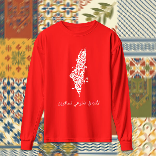 Palestine - فلسطين