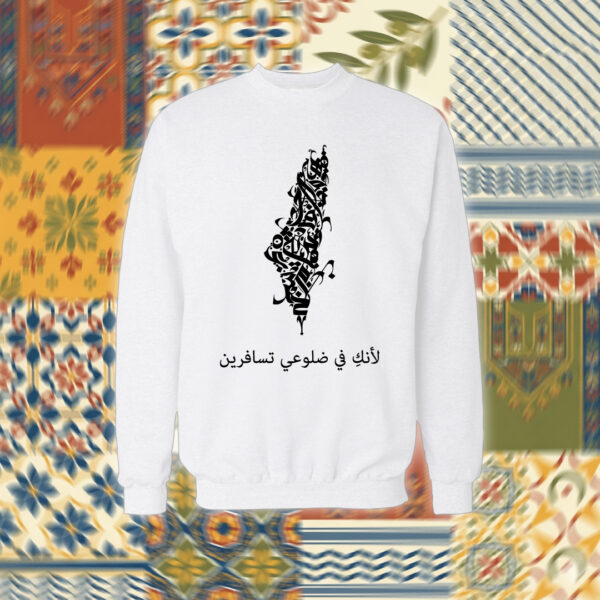 Palestine - فلسطين