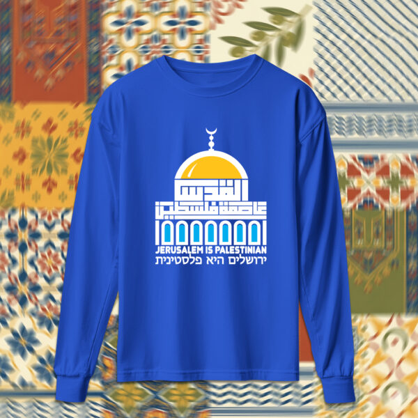 Palestine - فلسطين