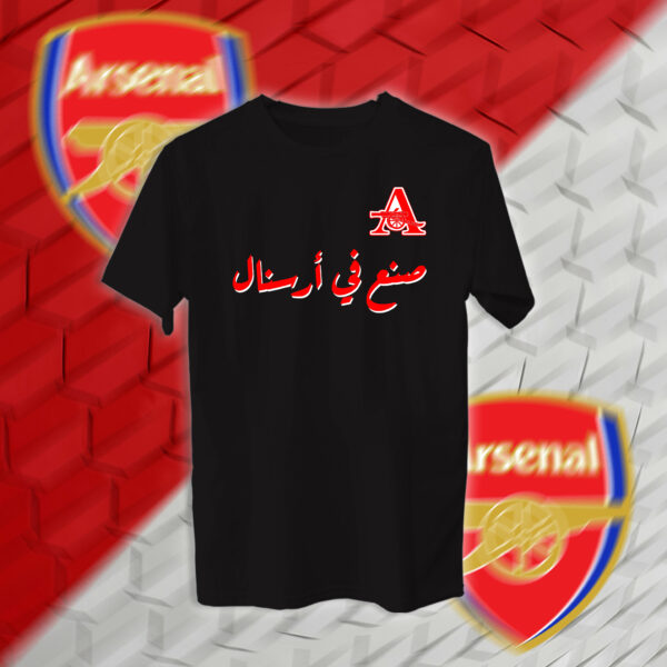 Arsenal - ارسنال
