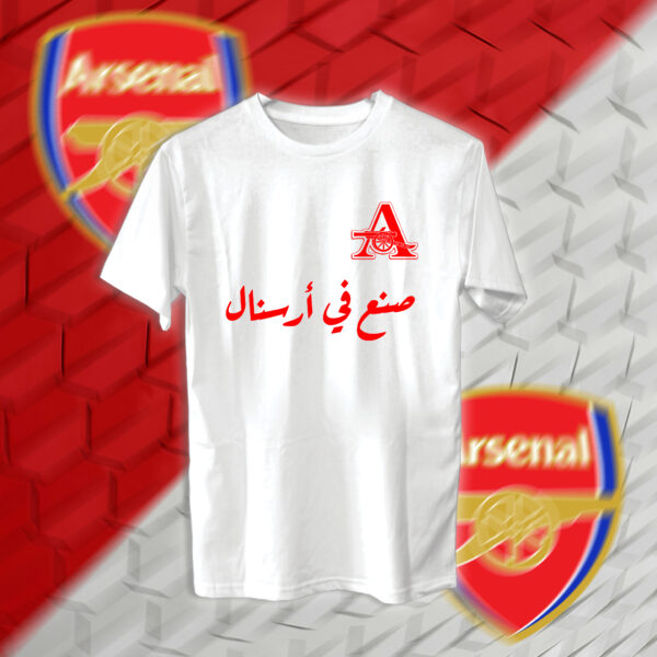 Arsenal - ارسنال